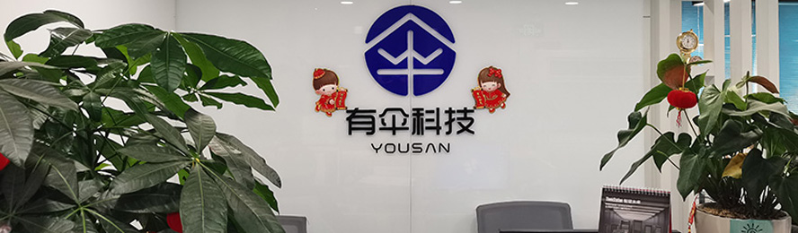 共享雨傘、共享童車、共享輪椅、共享陪護(hù)床生產(chǎn)企業(yè)-有傘科技 共享雨傘、共享童車、共享輪椅、共享陪護(hù)床生產(chǎn)企業(yè)-有傘科技